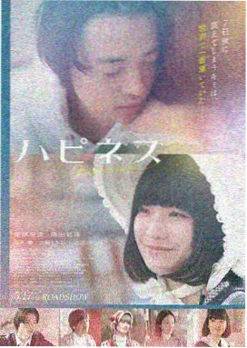 山与海之间 蜜桃影视在线观看免费高清