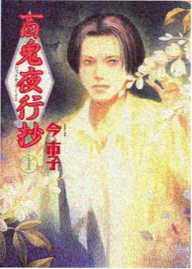 猫町奇谭 蜜桃影视动漫全集免费