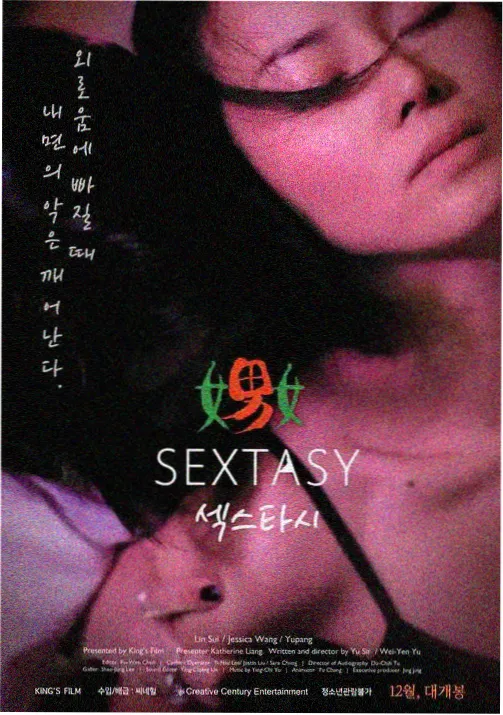 云上少年 蜜桃影视动漫全集免费