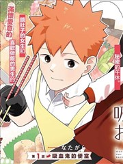 墨色江湖 漫画改编影视专区